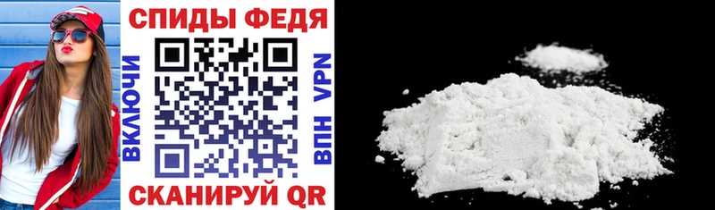 АМФ VHQ  купить  сайты  Владимир 