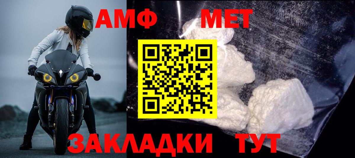 АМФ Premium Владимир