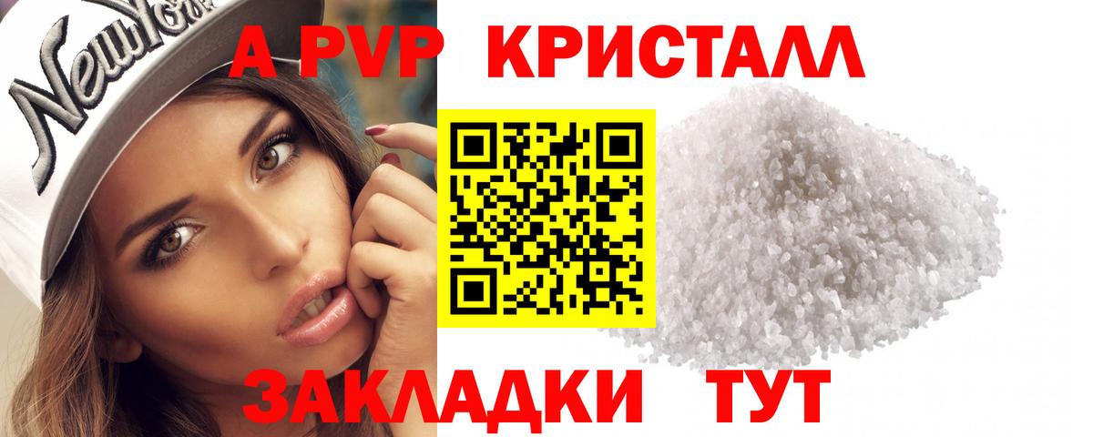 Alfa_PVP VHQ Владимир