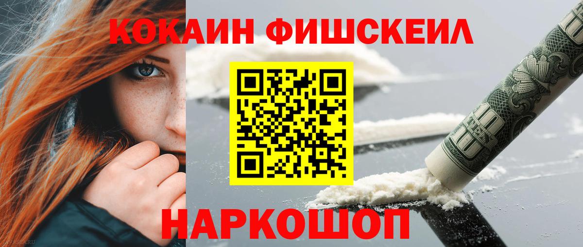Cocaine 97% Владимир