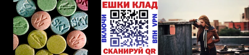 купить наркотики цена  Владимир  Экстази 99% 