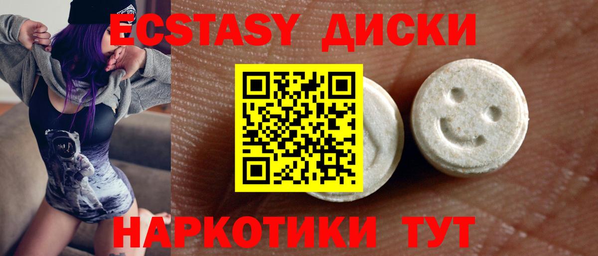 Ecstasy louis Vuitton Владимир