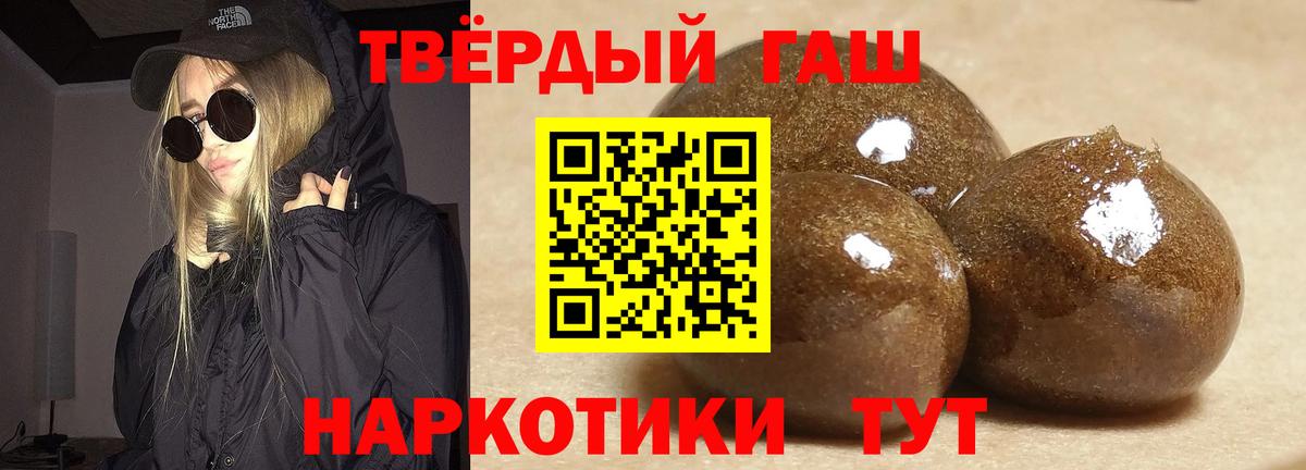 ГАШИШ гарик Владимир