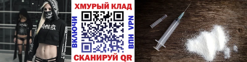 ГЕРОИН хмурый  купить   Владимир 