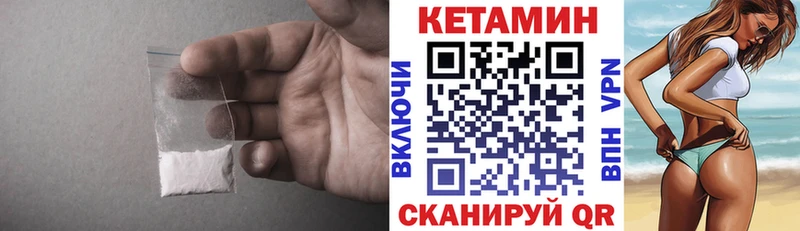 KRAKEN tor Владимир КЕТАМИН VHQ мориарти телеграм продажа наркотиков