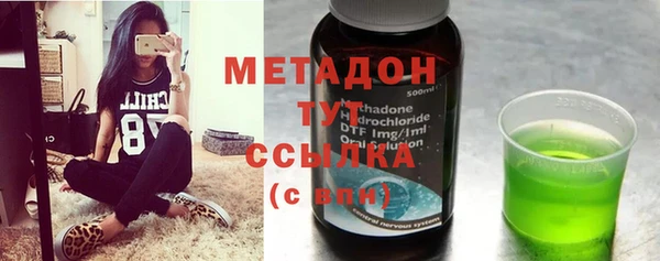 альфа пвп VHQ Алексеевка