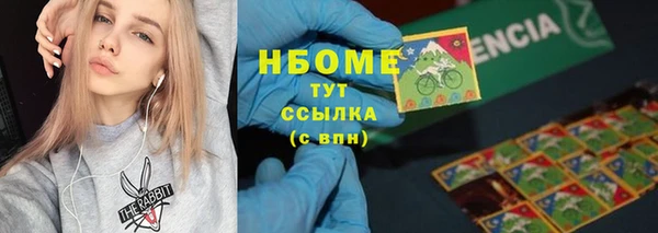 стаф Абдулино