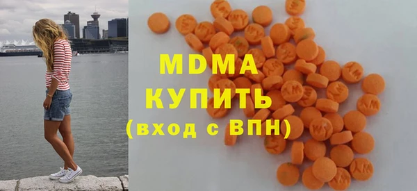 амфетамин Абаза