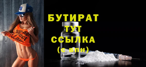 спиды Ачинск