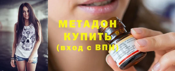 амфетамин Абаза