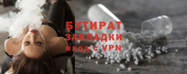 стаф Абдулино