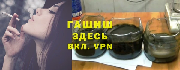 мескалин Бердск