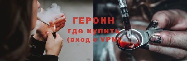 амфетамин Абаза