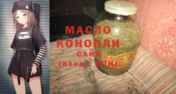 амфетамин Абаза