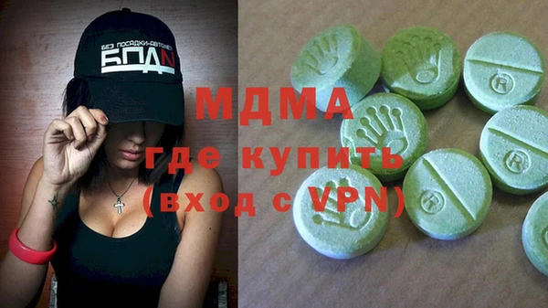 стаф Абдулино