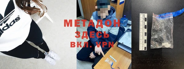 амфетамин Абаза