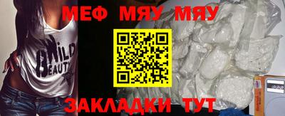 экстази Боровичи
