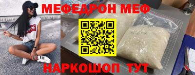 первитин Брянск