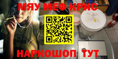 PSILOCYBIN Братск