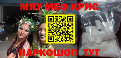 первитин Брянск