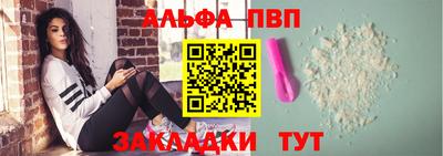 первитин Брянск