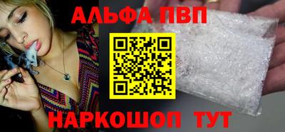 стаф Бердск
