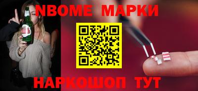 первитин Брянск
