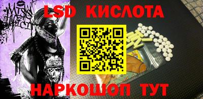 экстази Боровичи
