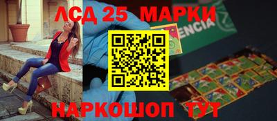 экстази Боровичи