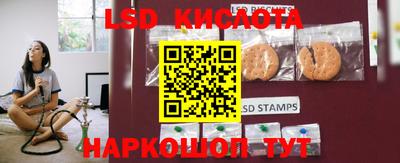 PSILOCYBIN Братск