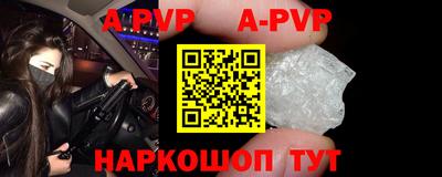 экстази Боровичи
