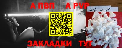 первитин Брянск