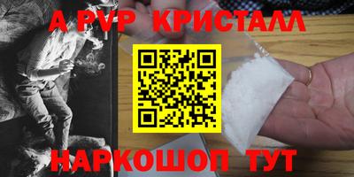 экстази Боровичи
