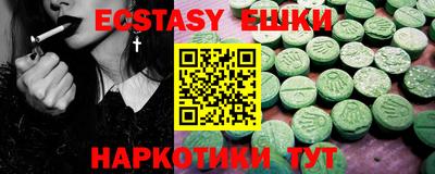PSILOCYBIN Братск