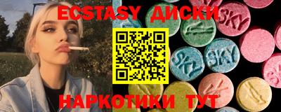 COCAINE Белореченск
