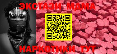PSILOCYBIN Братск