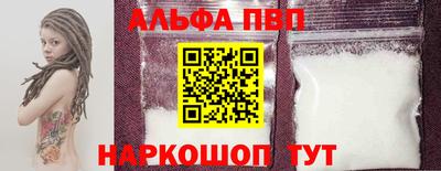первитин Брянск