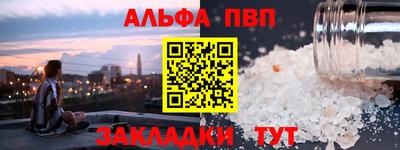 экстази Боровичи