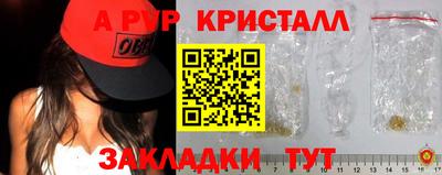 экстази Боровичи