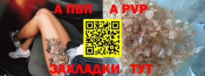 PSILOCYBIN Братск