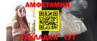 экстази Боровичи