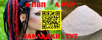 PSILOCYBIN Братск