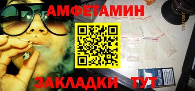 первитин Брянск