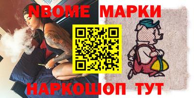 первитин Брянск