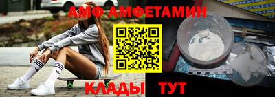экстази Боровичи