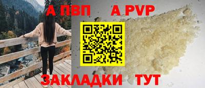 экстази Боровичи