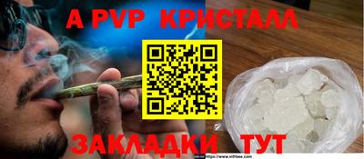 PSILOCYBIN Братск