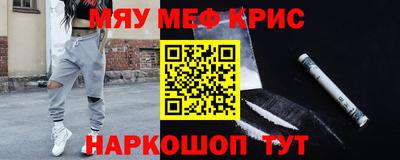 стаф Бердск