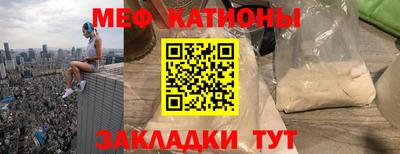 COCAINE Белореченск