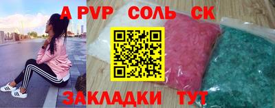 первитин Брянск